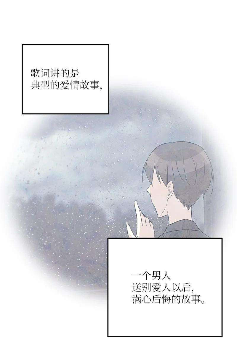 我的叔叔是超级巨星104 复刻天才之作