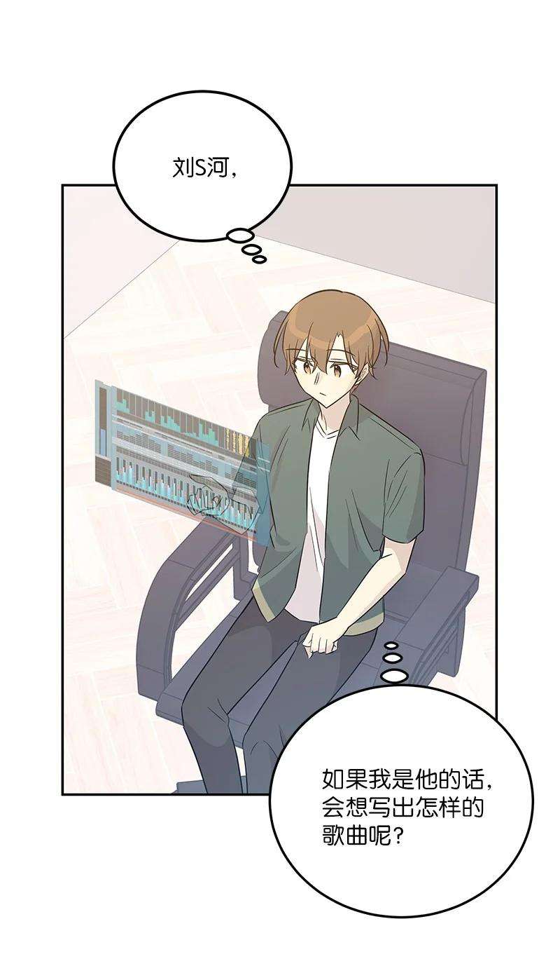 我的叔叔是超级巨星104 复刻天才之作