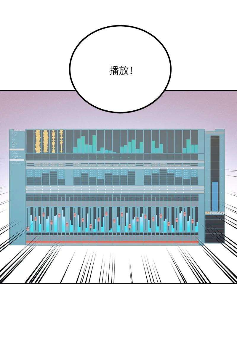 我的叔叔是超级巨星104 复刻天才之作