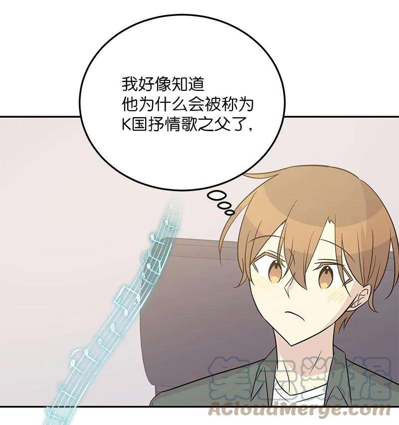 我的叔叔是超级巨星104 复刻天才之作