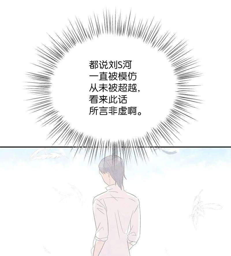 我的叔叔是超级巨星104 复刻天才之作