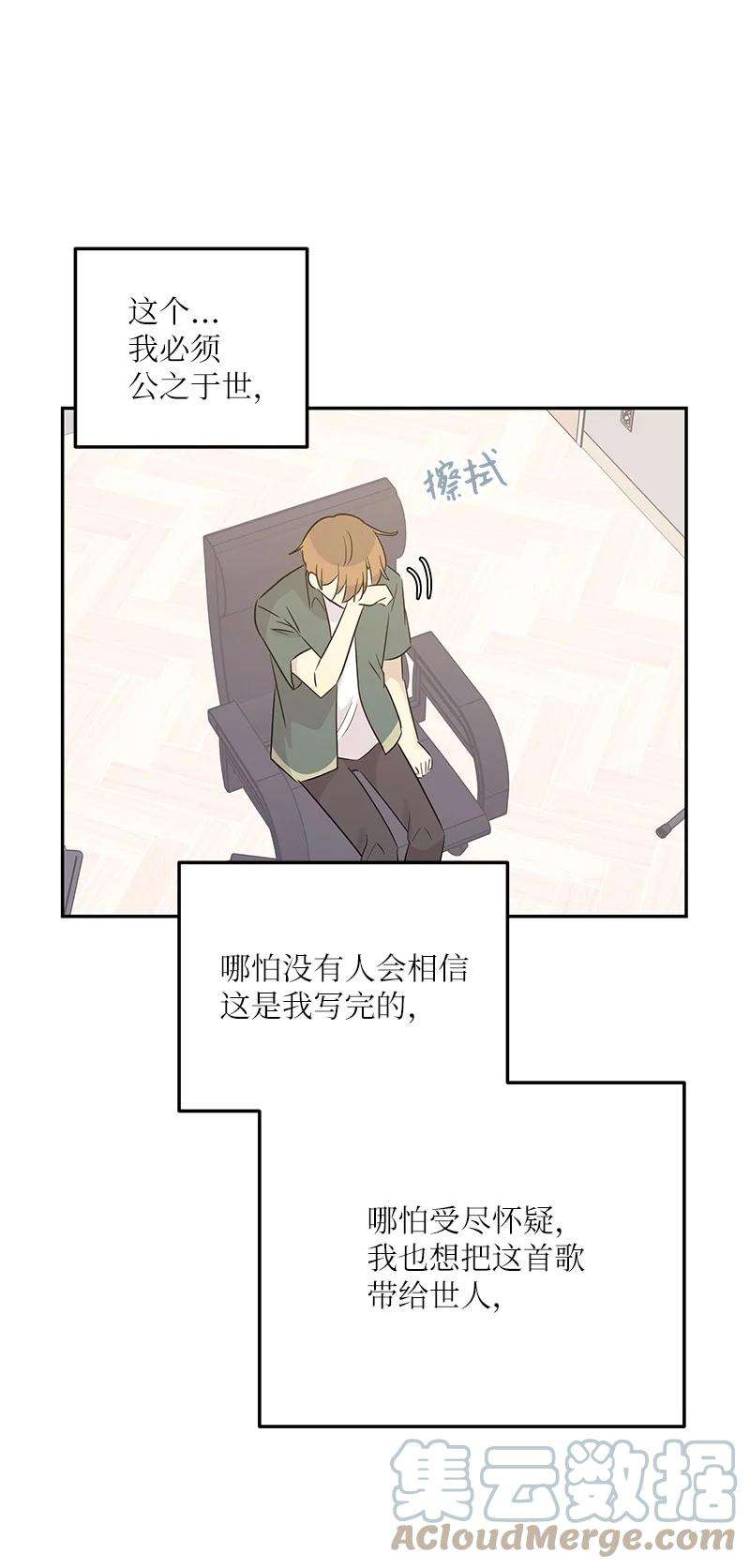 我的叔叔是超级巨星104 复刻天才之作