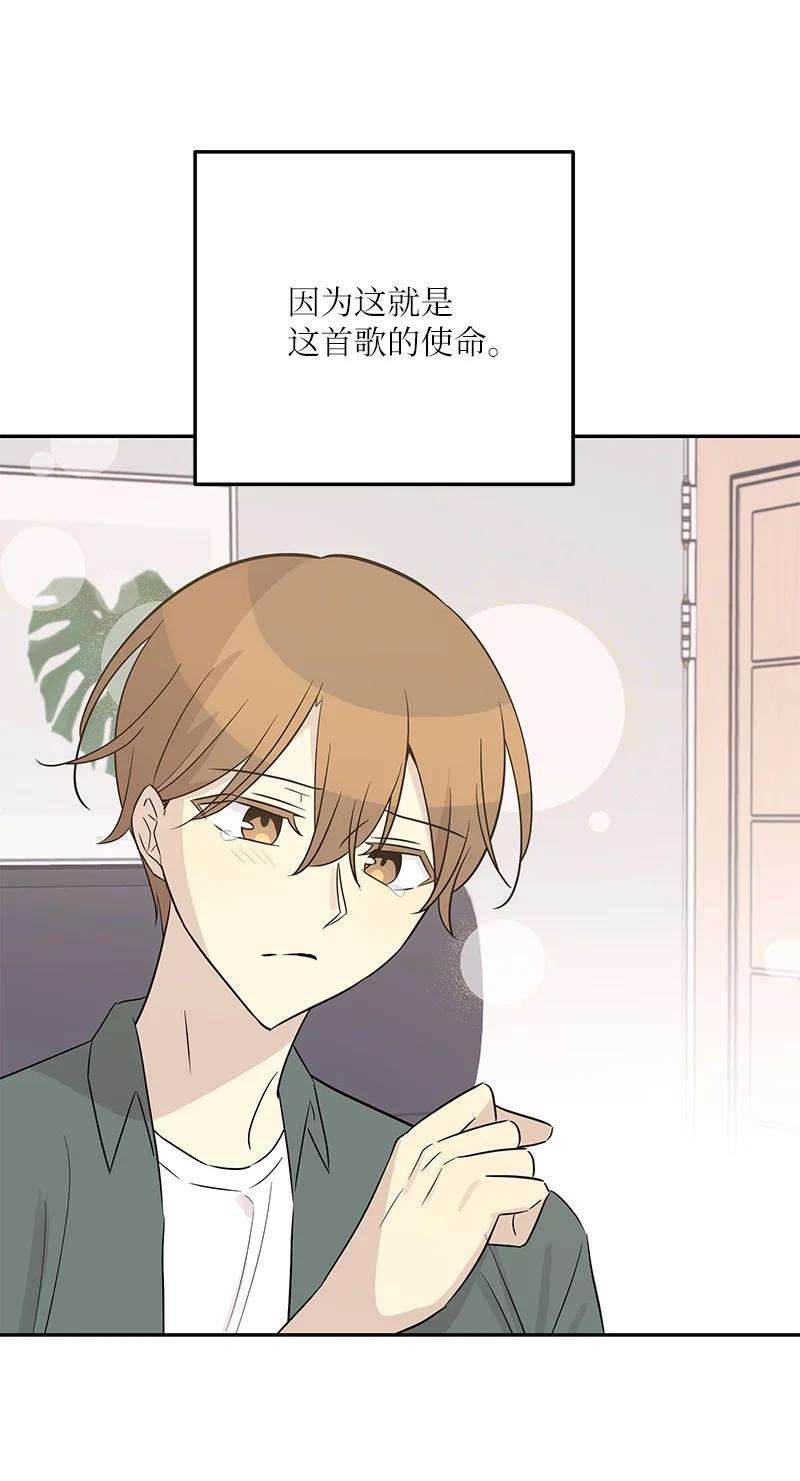 我的叔叔是超级巨星104 复刻天才之作