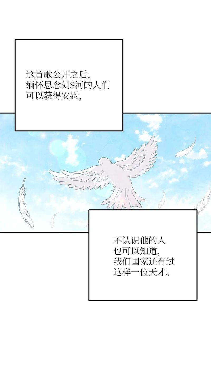 我的叔叔是超级巨星104 复刻天才之作