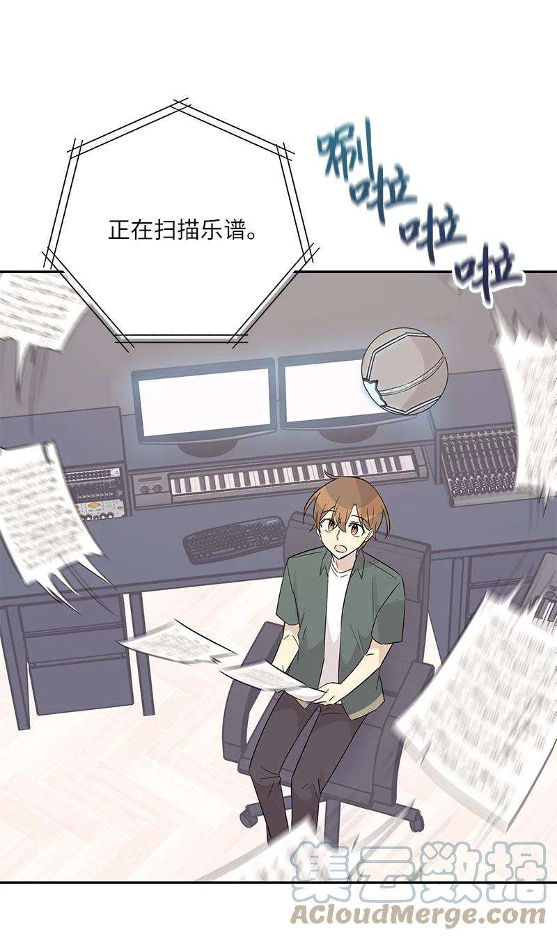 我的叔叔是超级巨星104 复刻天才之作