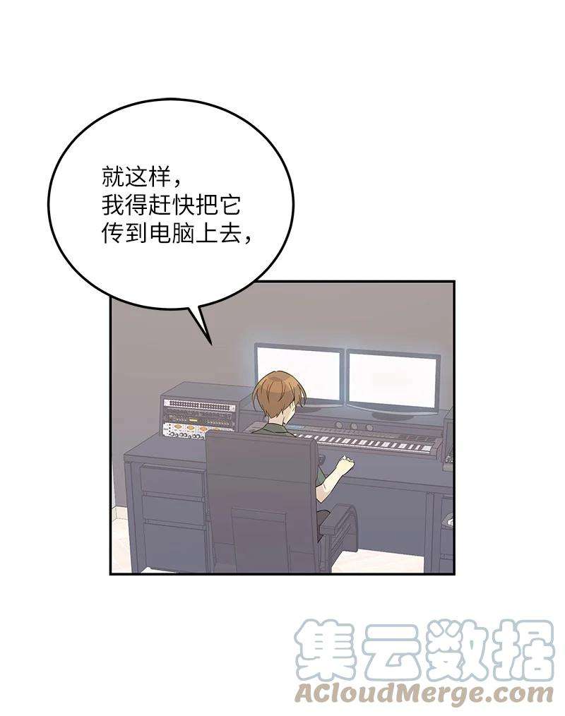 我的叔叔是超级巨星104 复刻天才之作