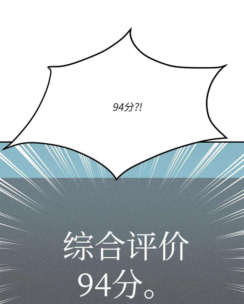 我的叔叔是超级巨星104 复刻天才之作