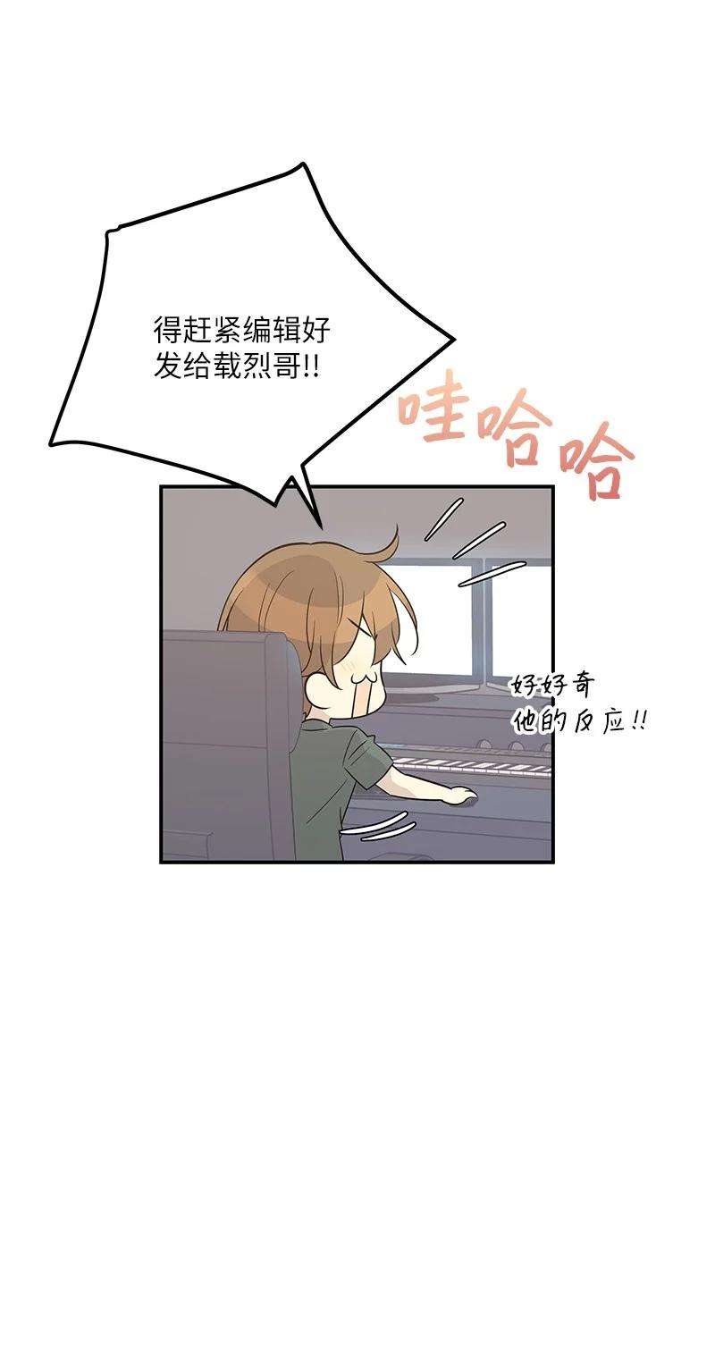 我的叔叔是超级巨星104 复刻天才之作