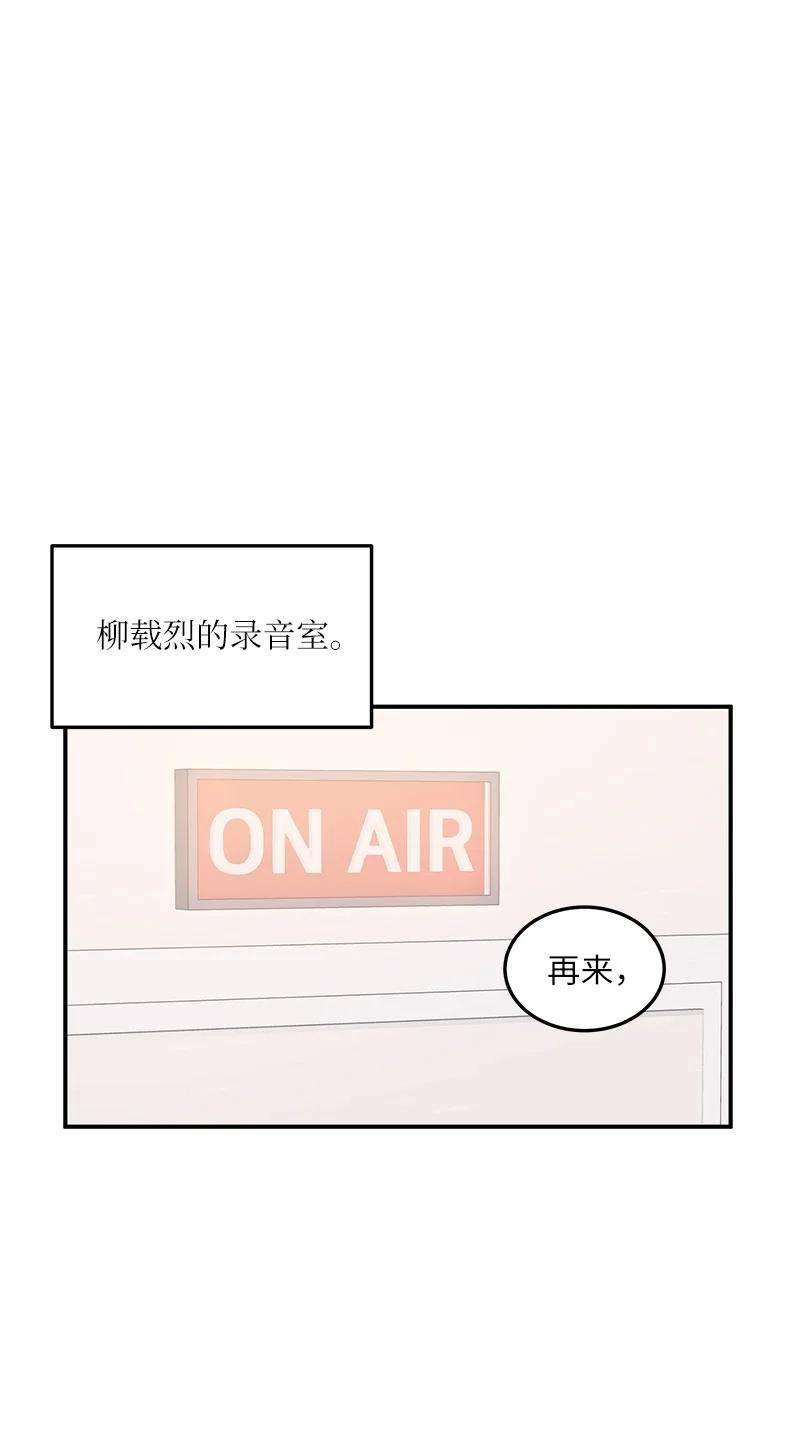 我的叔叔是超级巨星104 复刻天才之作