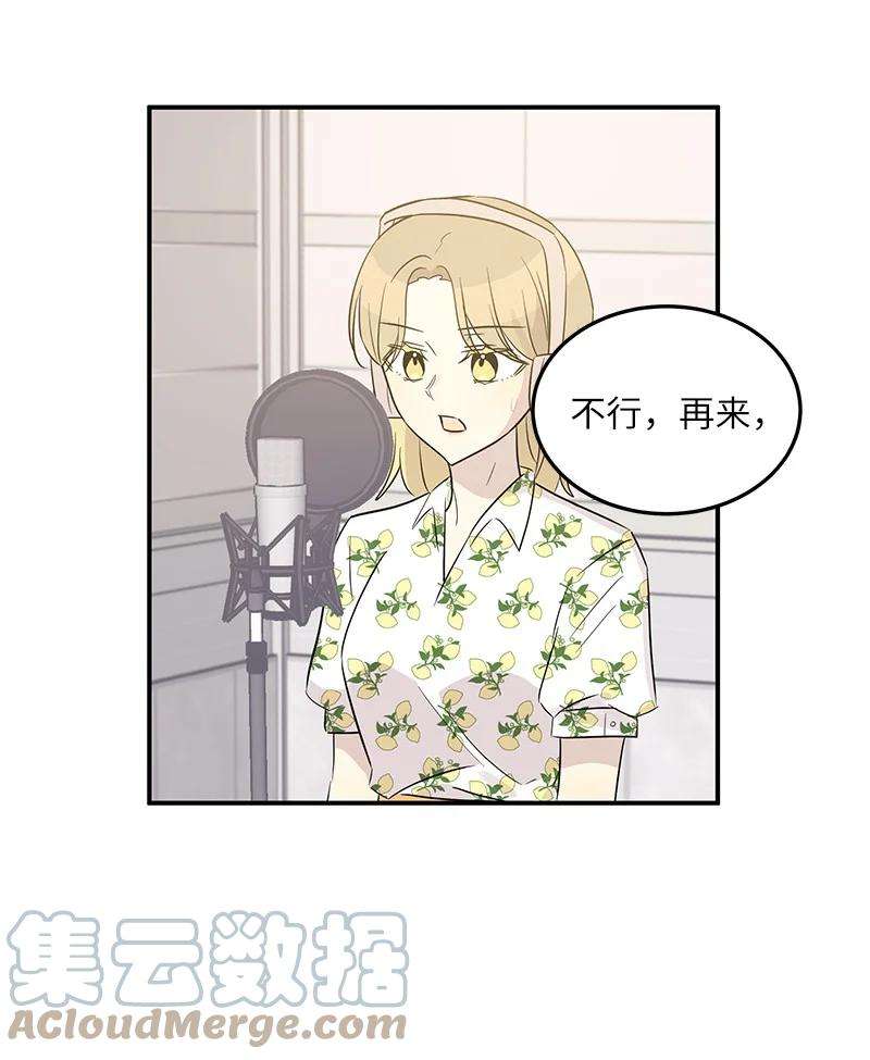 我的叔叔是超级巨星104 复刻天才之作