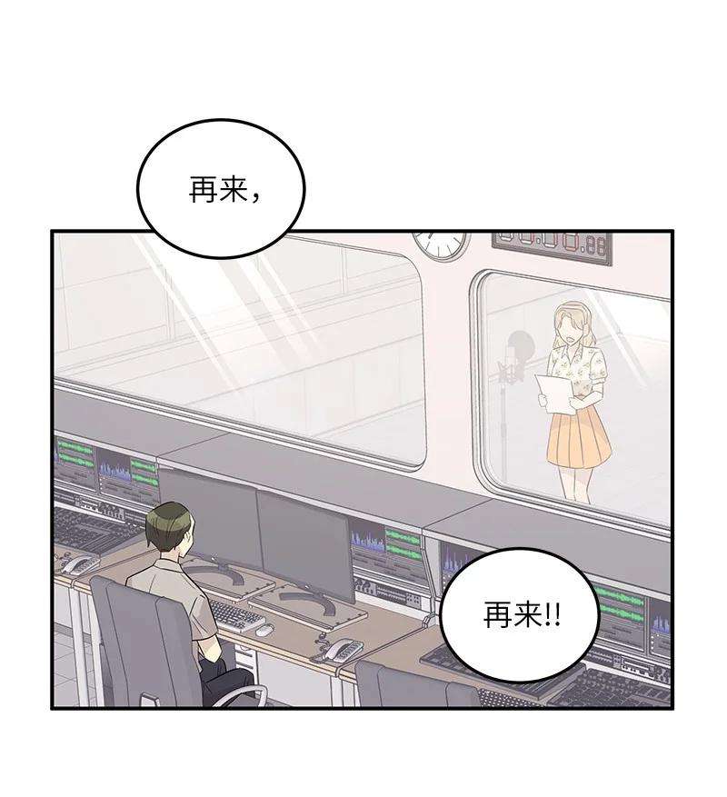 我的叔叔是超级巨星104 复刻天才之作