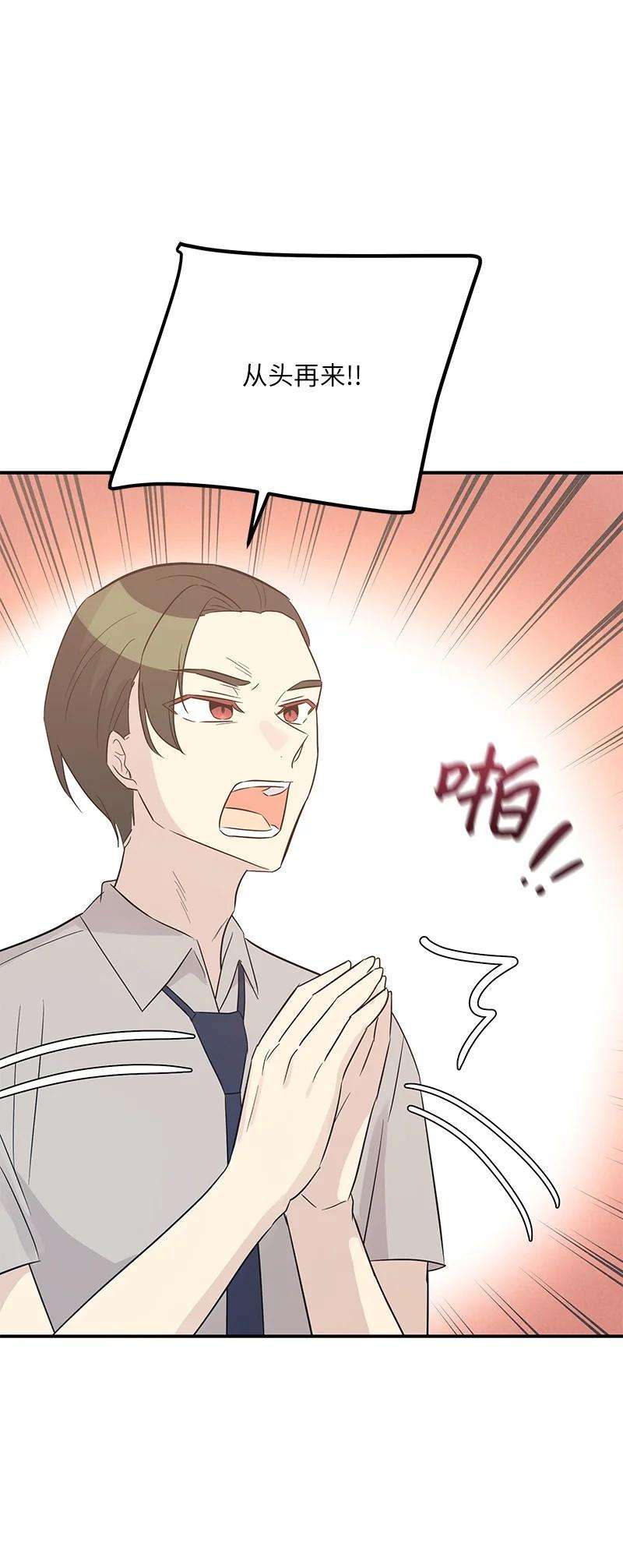 我的叔叔是超级巨星104 复刻天才之作