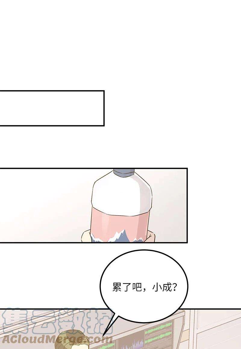 我的叔叔是超级巨星104 复刻天才之作