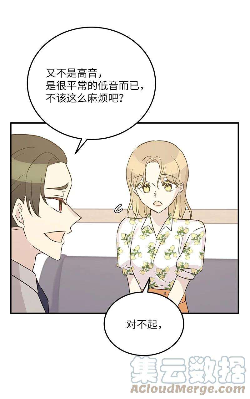 我的叔叔是超级巨星104 复刻天才之作