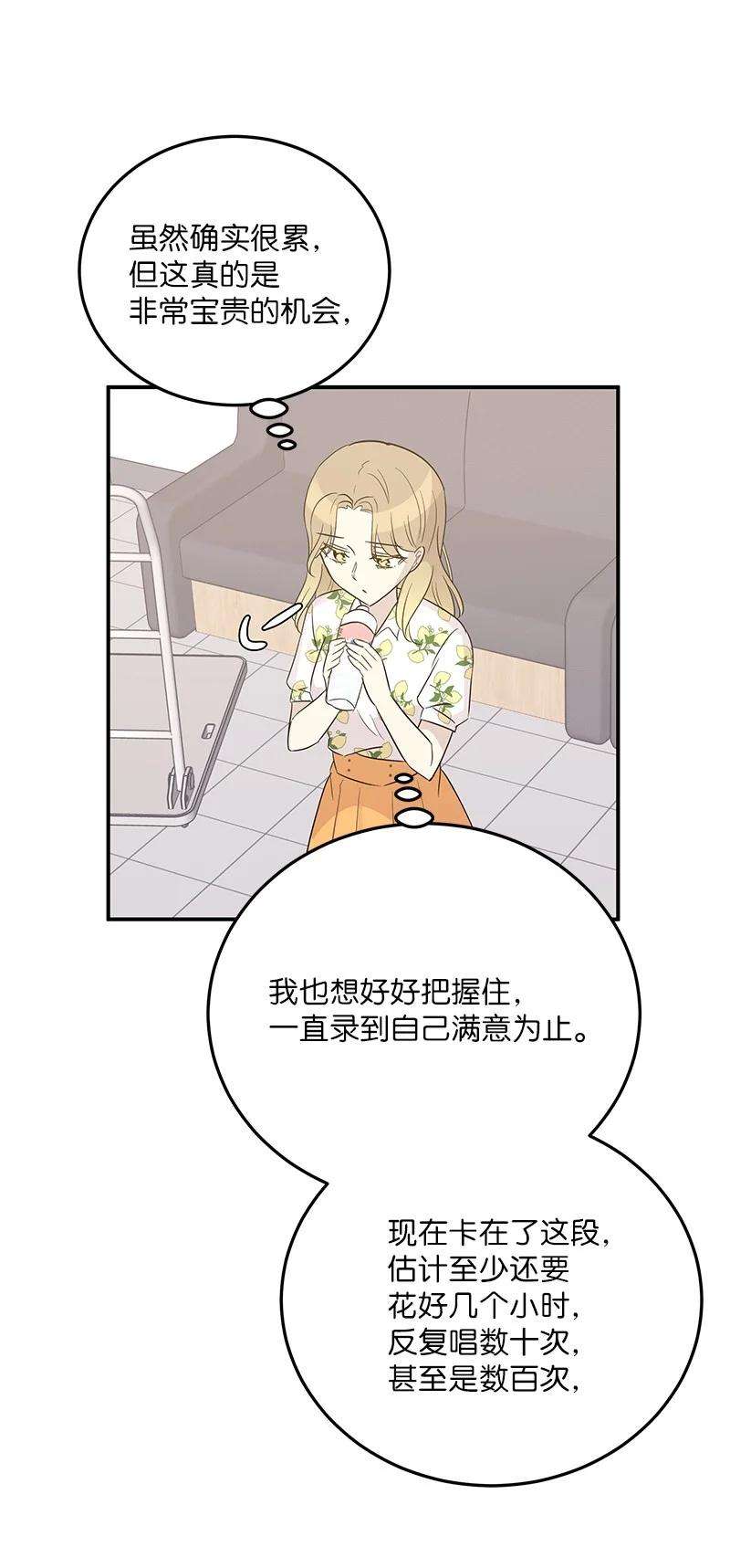 我的叔叔是超级巨星104 复刻天才之作