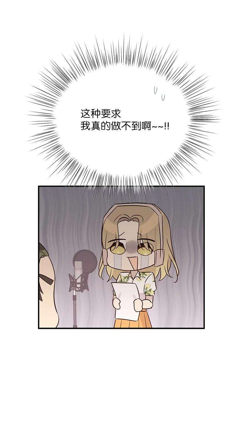 我的叔叔是超级巨星104 复刻天才之作