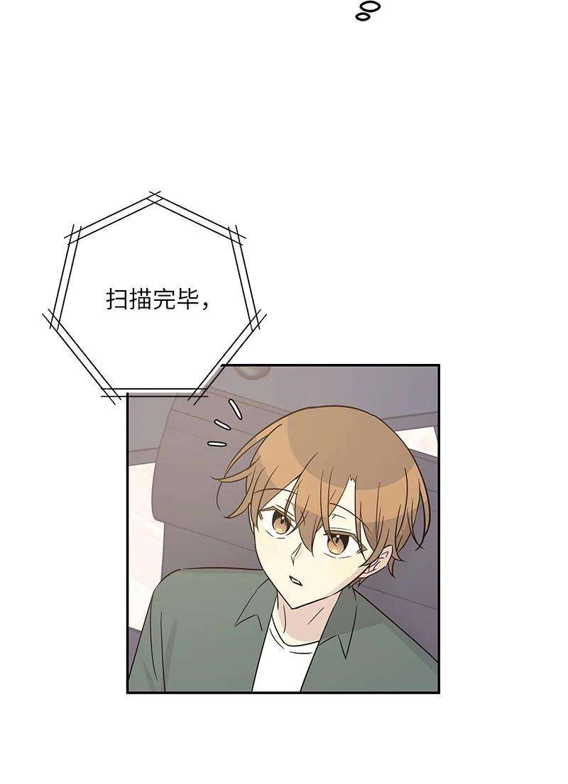 我的叔叔是超级巨星104 复刻天才之作