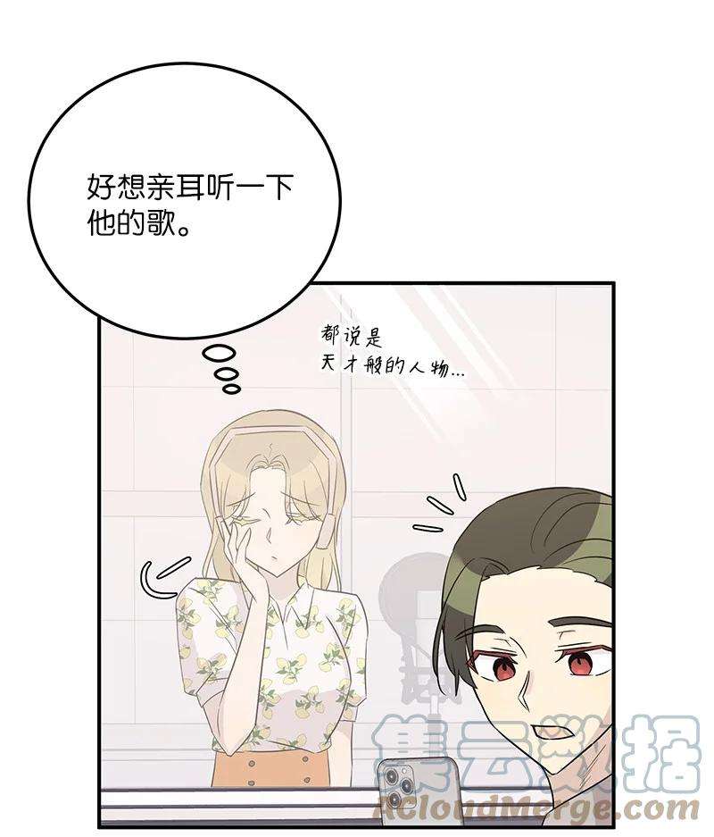 我的叔叔是超级巨星104 复刻天才之作