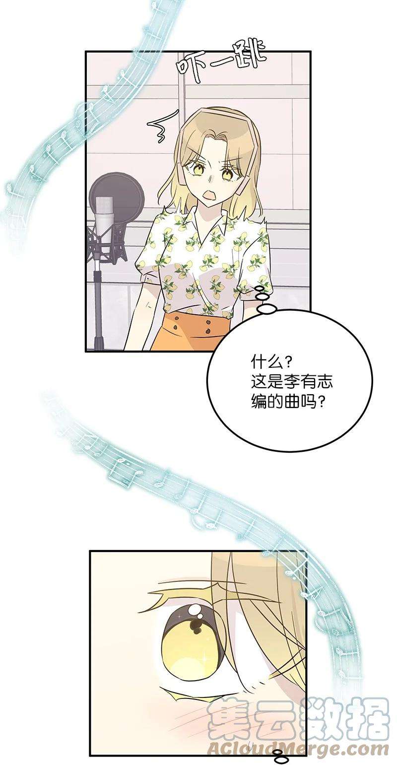 我的叔叔是超级巨星104 复刻天才之作