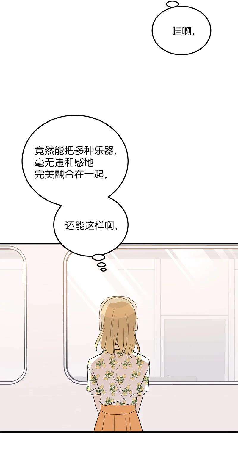 我的叔叔是超级巨星104 复刻天才之作