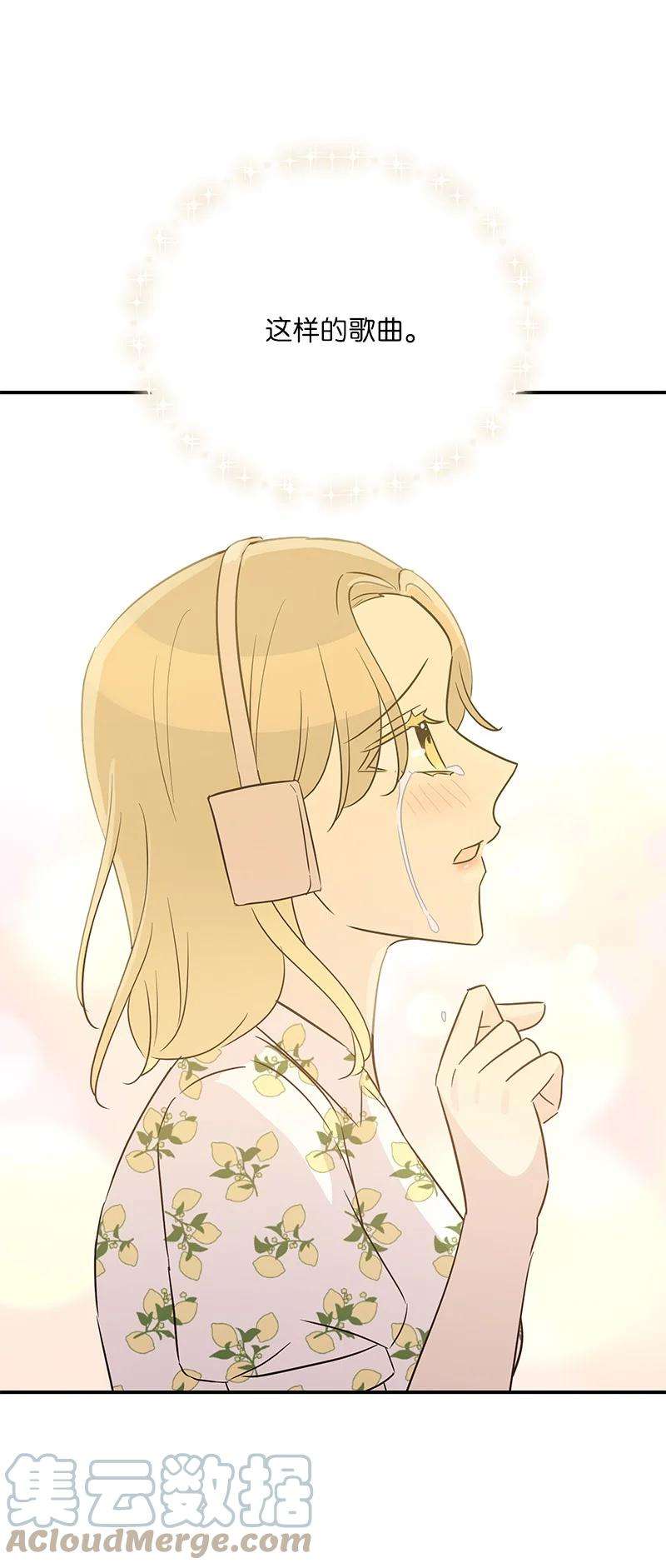 我的叔叔是超级巨星104 复刻天才之作