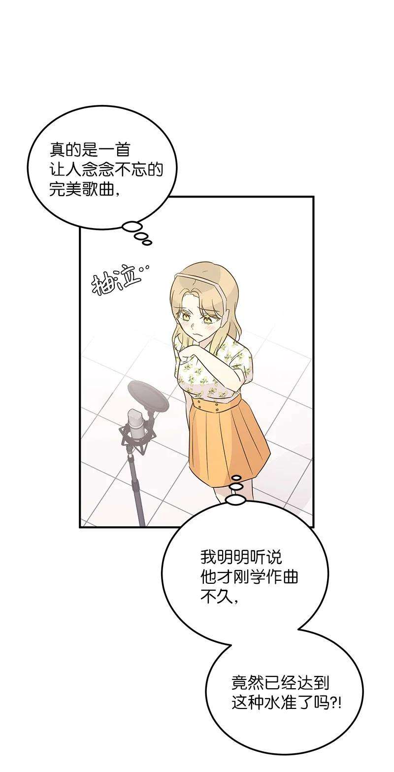 我的叔叔是超级巨星104 复刻天才之作