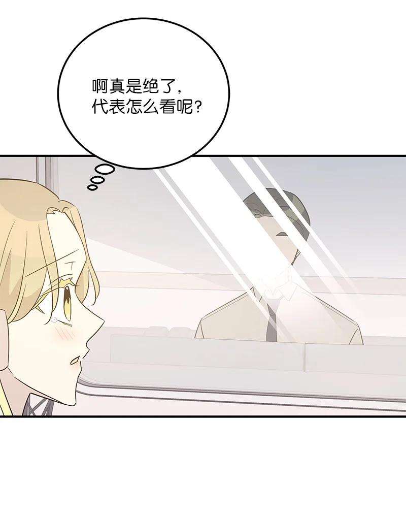 我的叔叔是超级巨星104 复刻天才之作