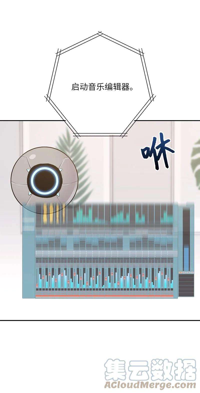 我的叔叔是超级巨星104 复刻天才之作