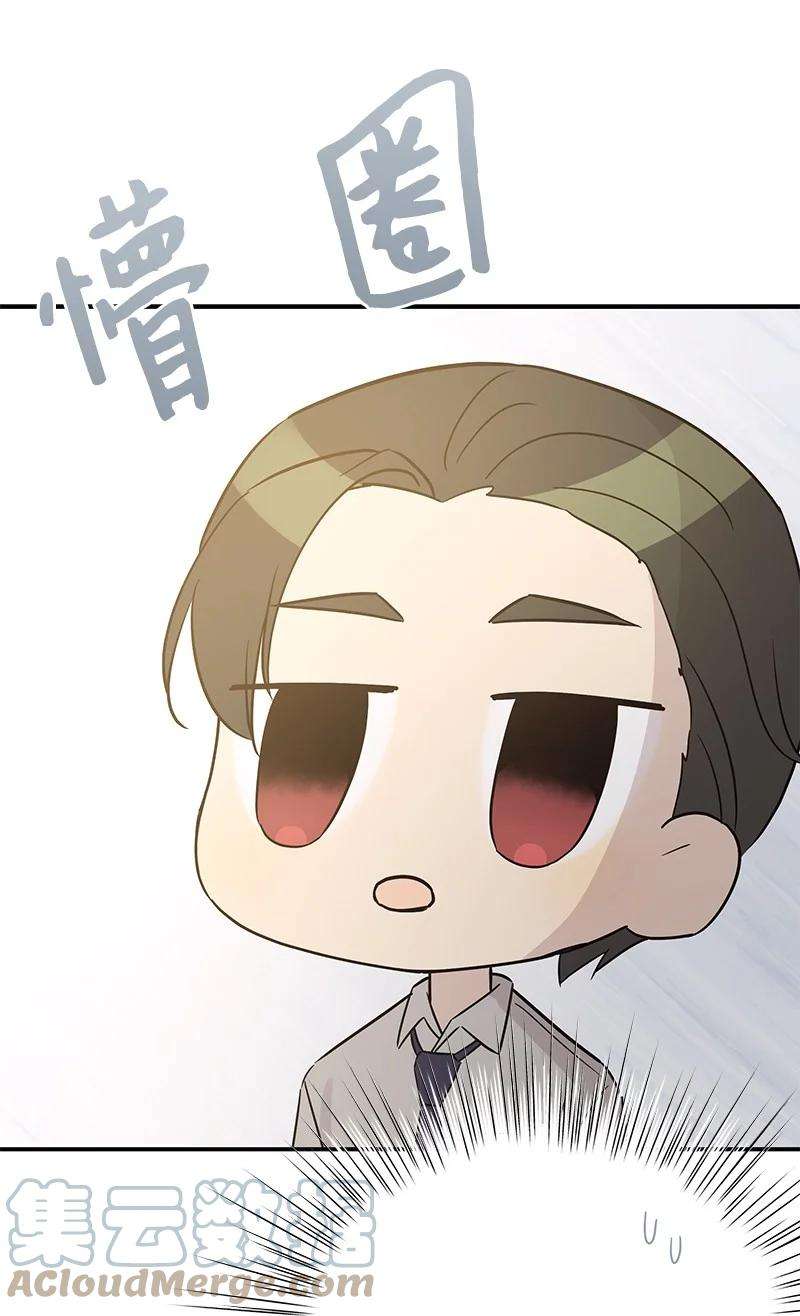 我的叔叔是超级巨星104 复刻天才之作