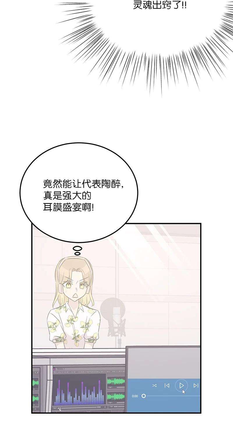 我的叔叔是超级巨星104 复刻天才之作