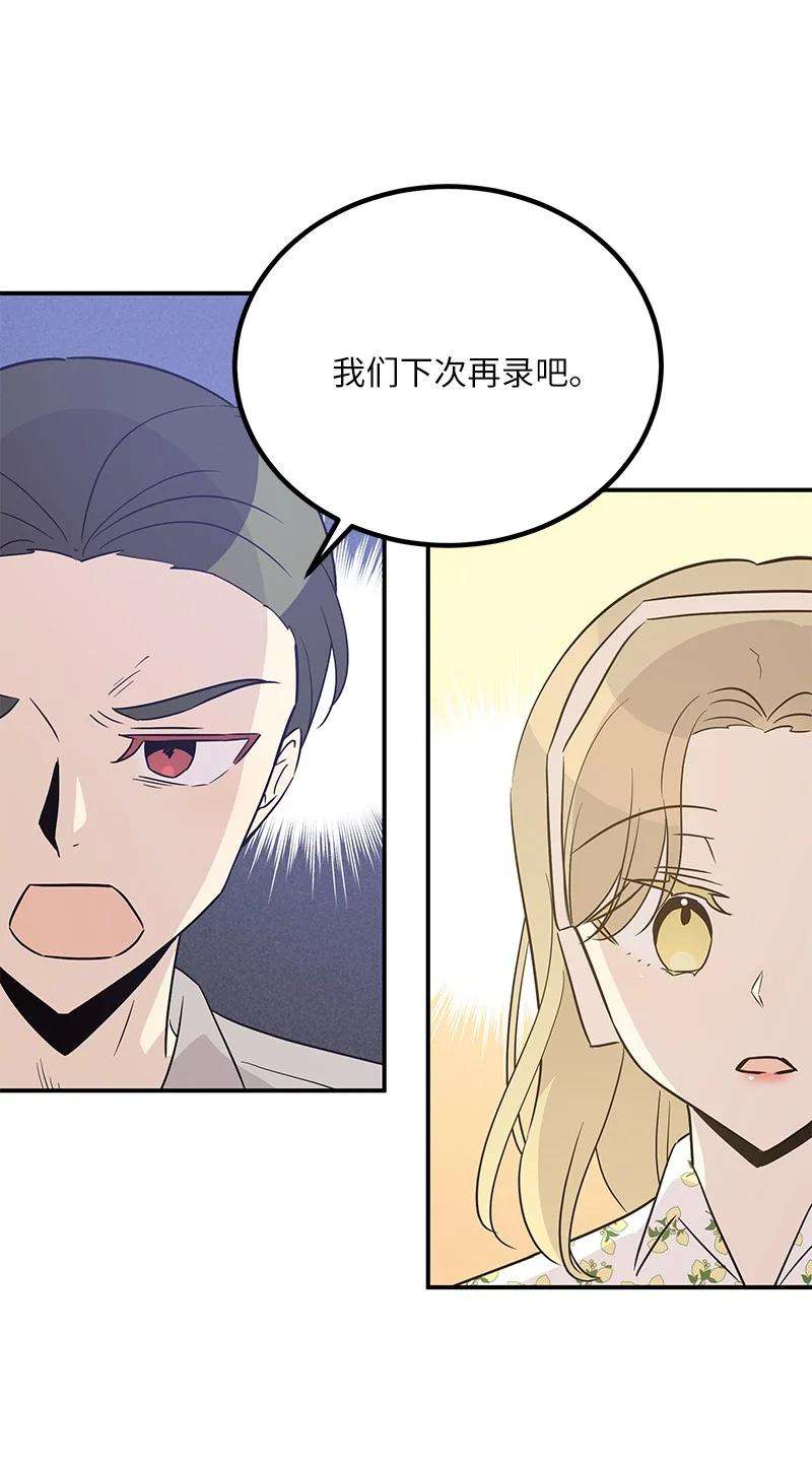 我的叔叔是超级巨星104 复刻天才之作