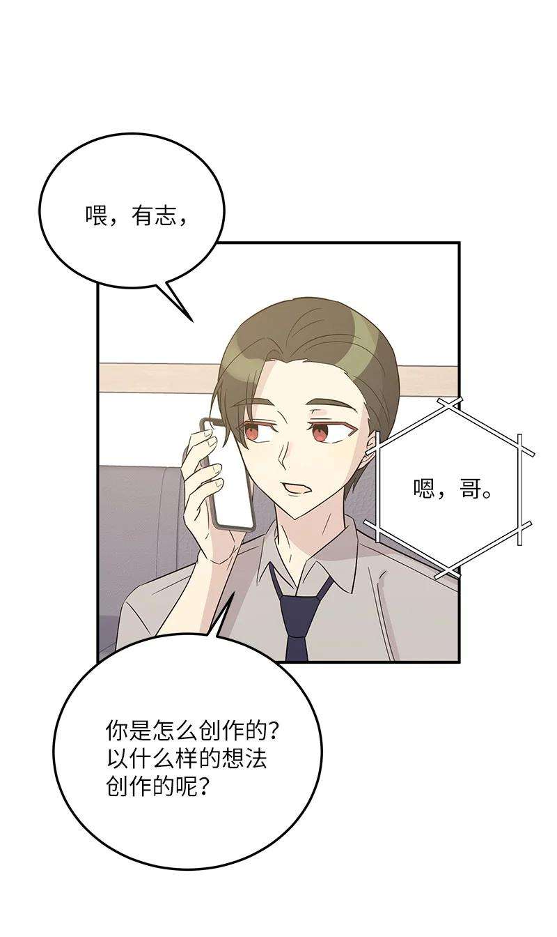 我的叔叔是超级巨星104 复刻天才之作