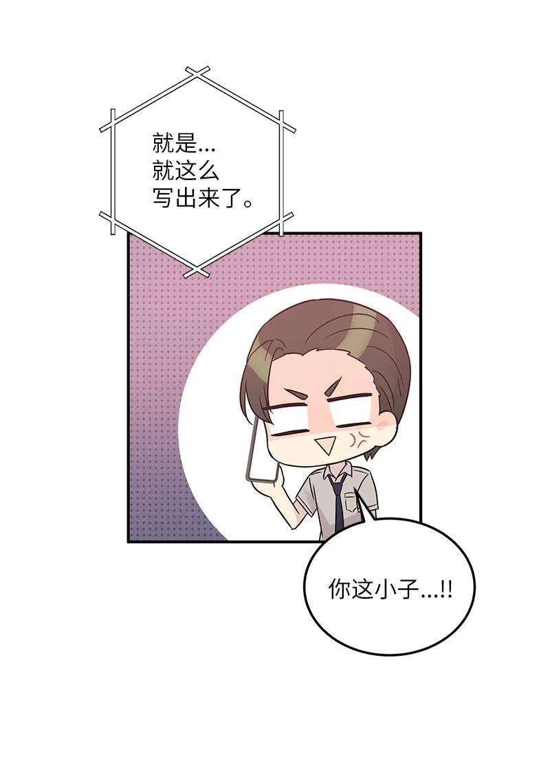 我的叔叔是超级巨星104 复刻天才之作