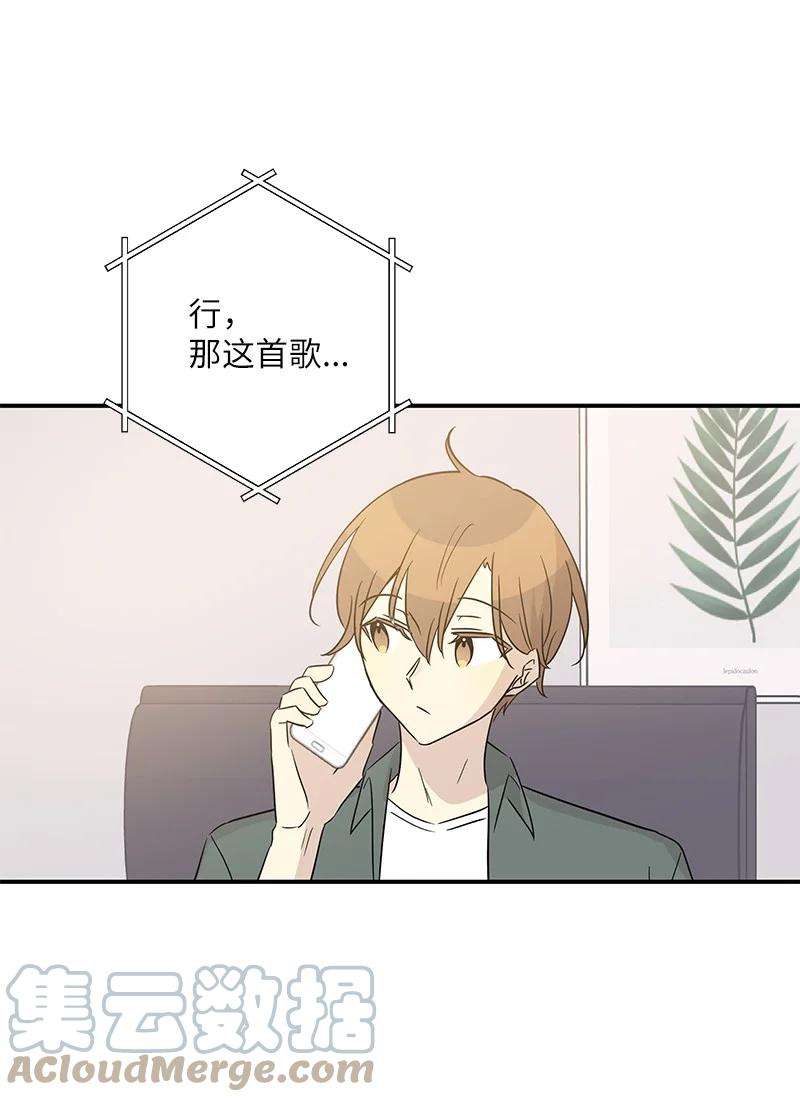 我的叔叔是超级巨星104 复刻天才之作