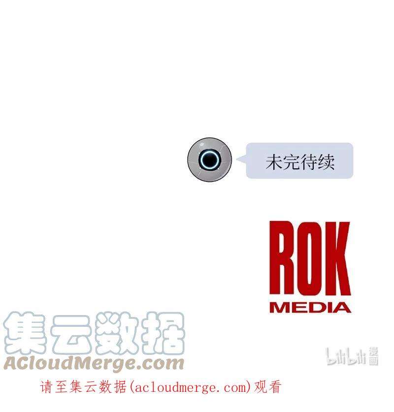 我的叔叔是超级巨星104 复刻天才之作