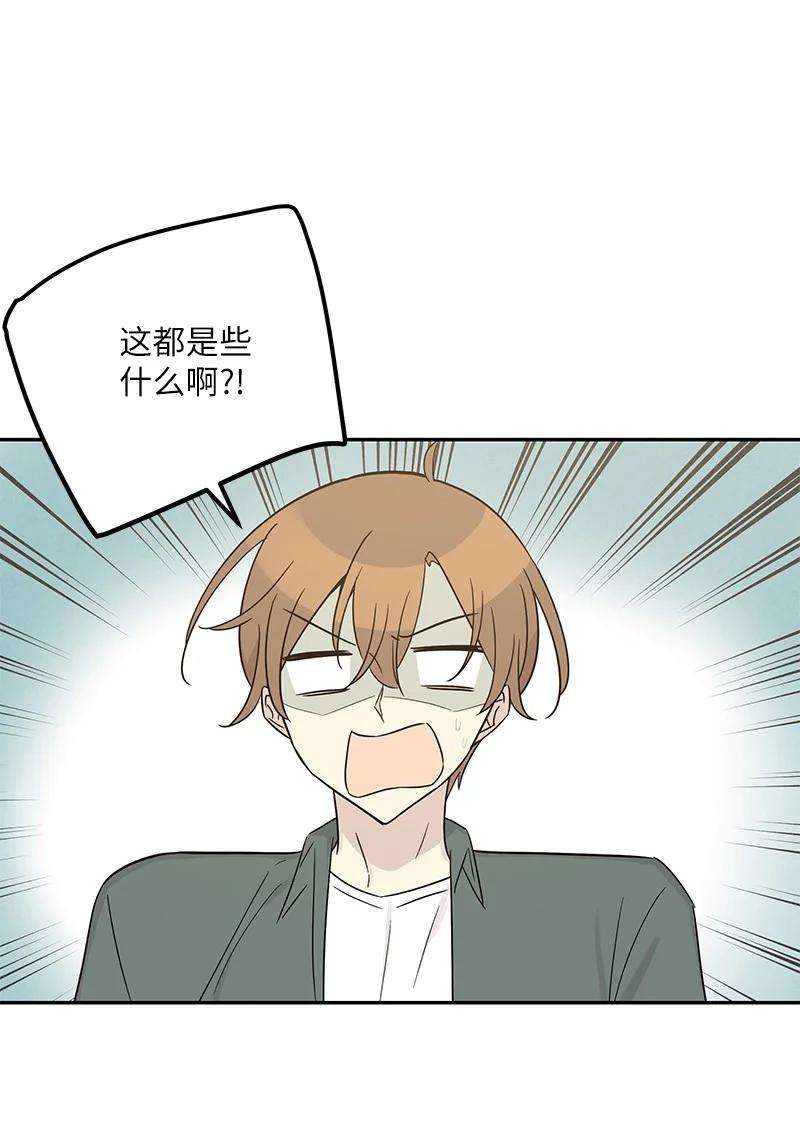 我的叔叔是超级巨星104 复刻天才之作