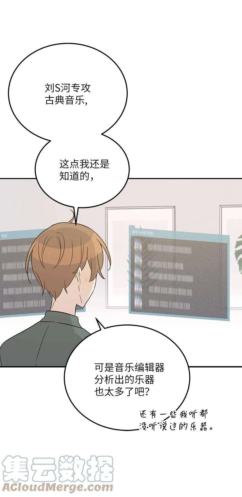 我的叔叔是超级巨星104 复刻天才之作