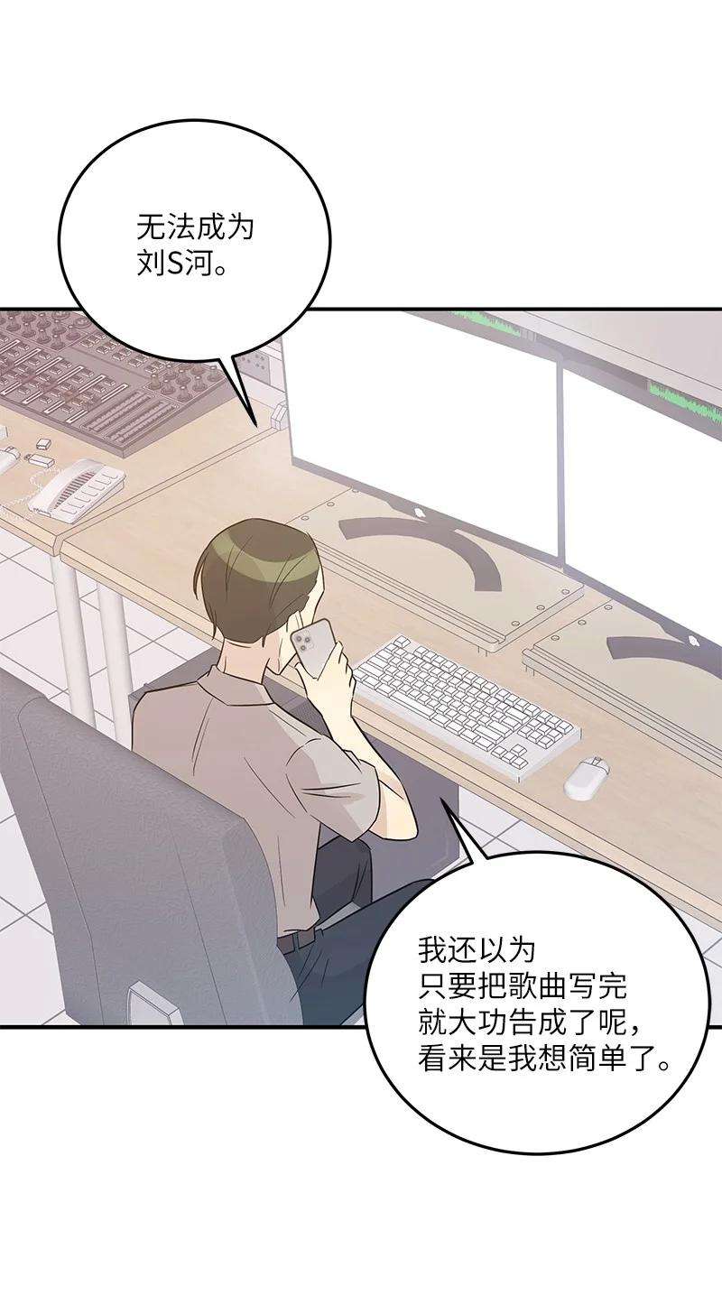 我的叔叔是超级巨星105 前辈聚集