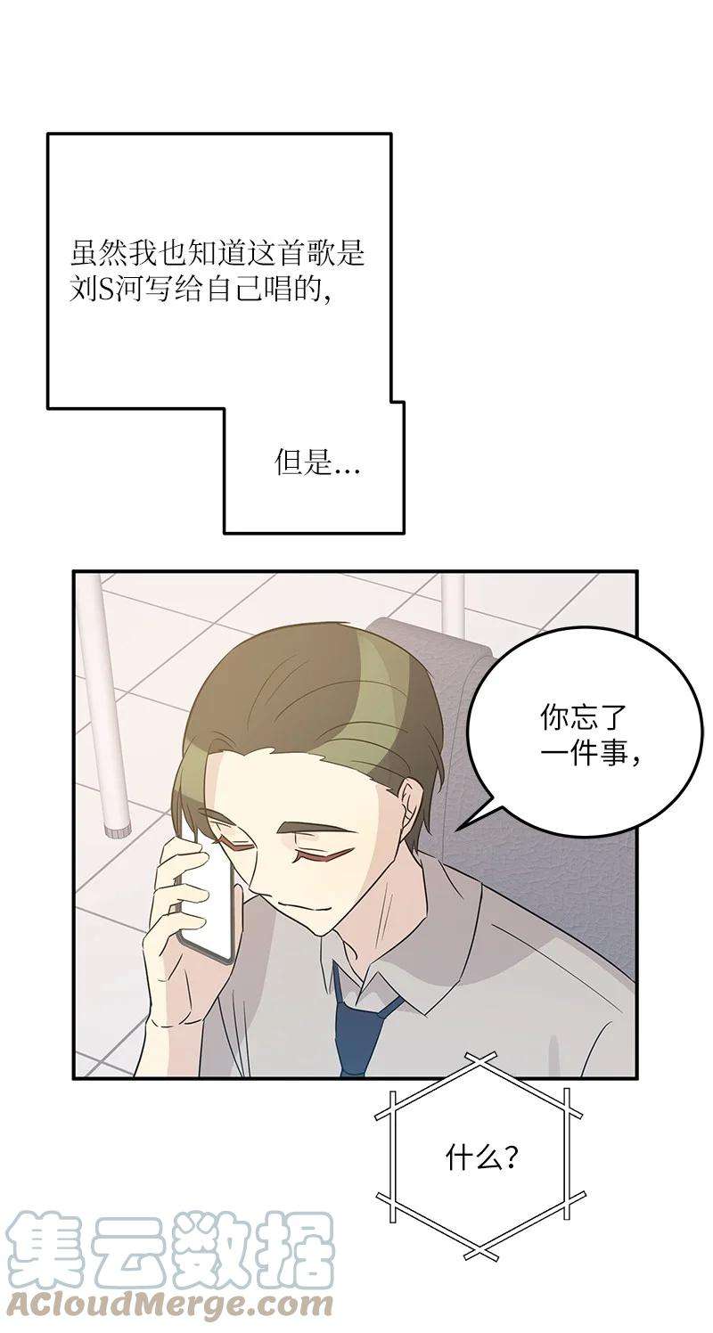 我的叔叔是超级巨星105 前辈聚集