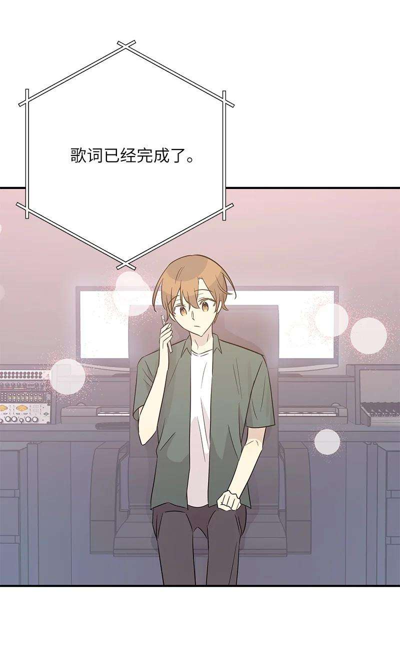 我的叔叔是超级巨星105 前辈聚集