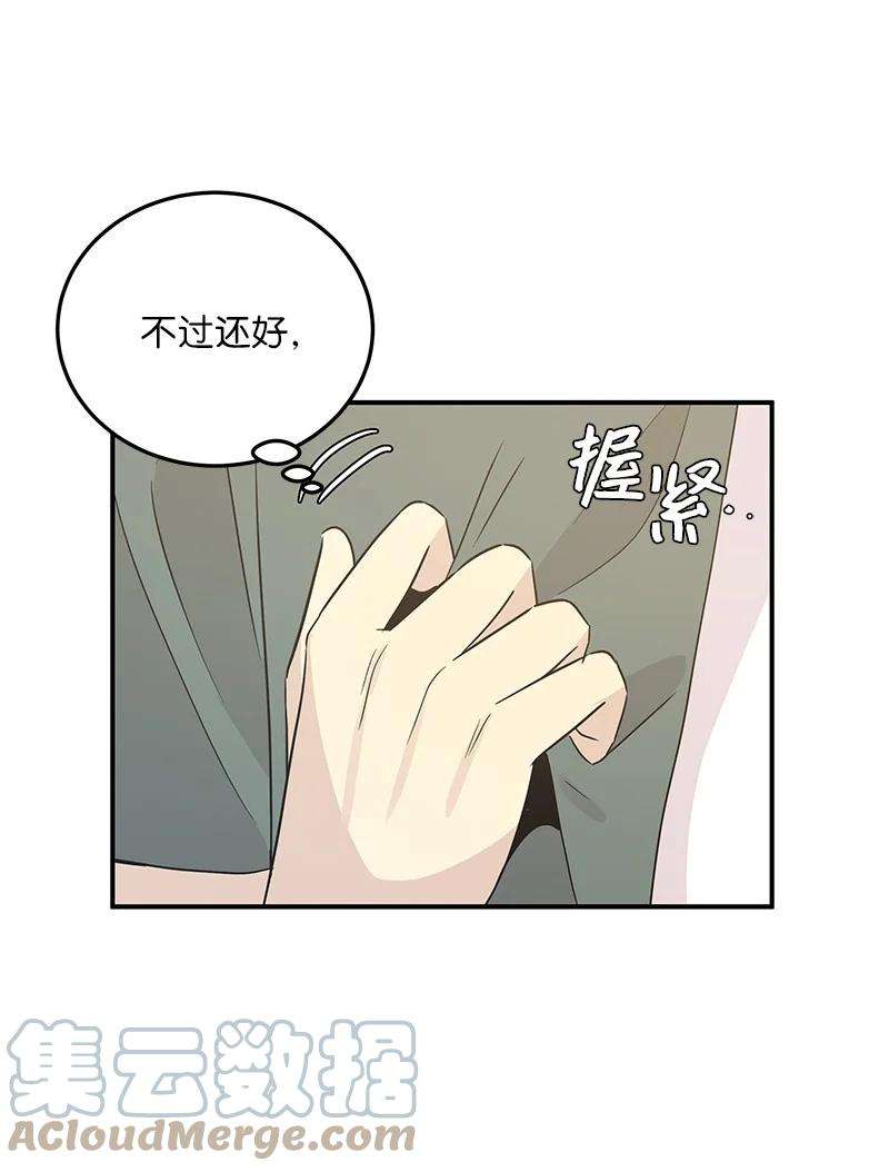 我的叔叔是超级巨星105 前辈聚集