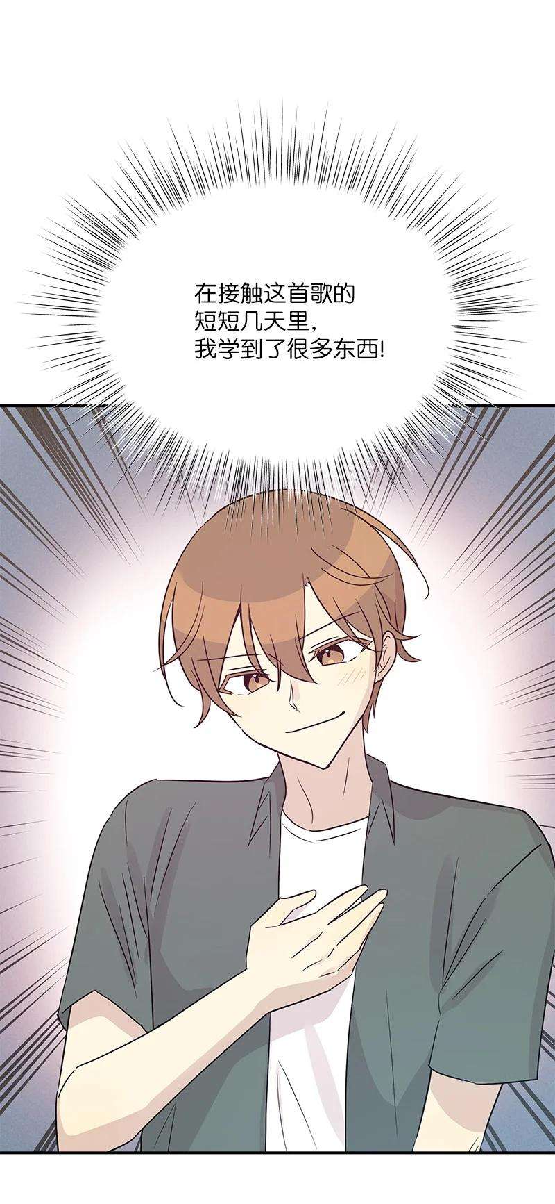 我的叔叔是超级巨星105 前辈聚集