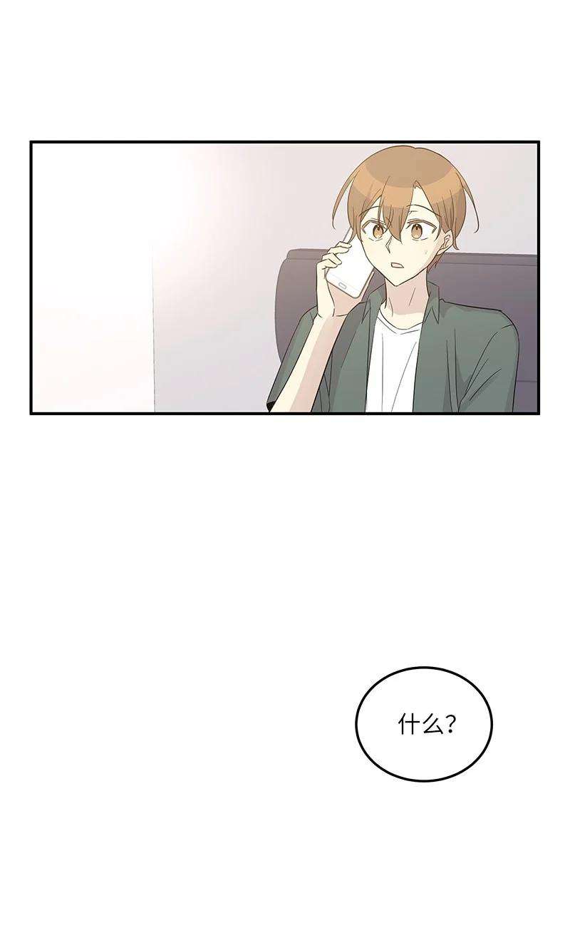 我的叔叔是超级巨星105 前辈聚集