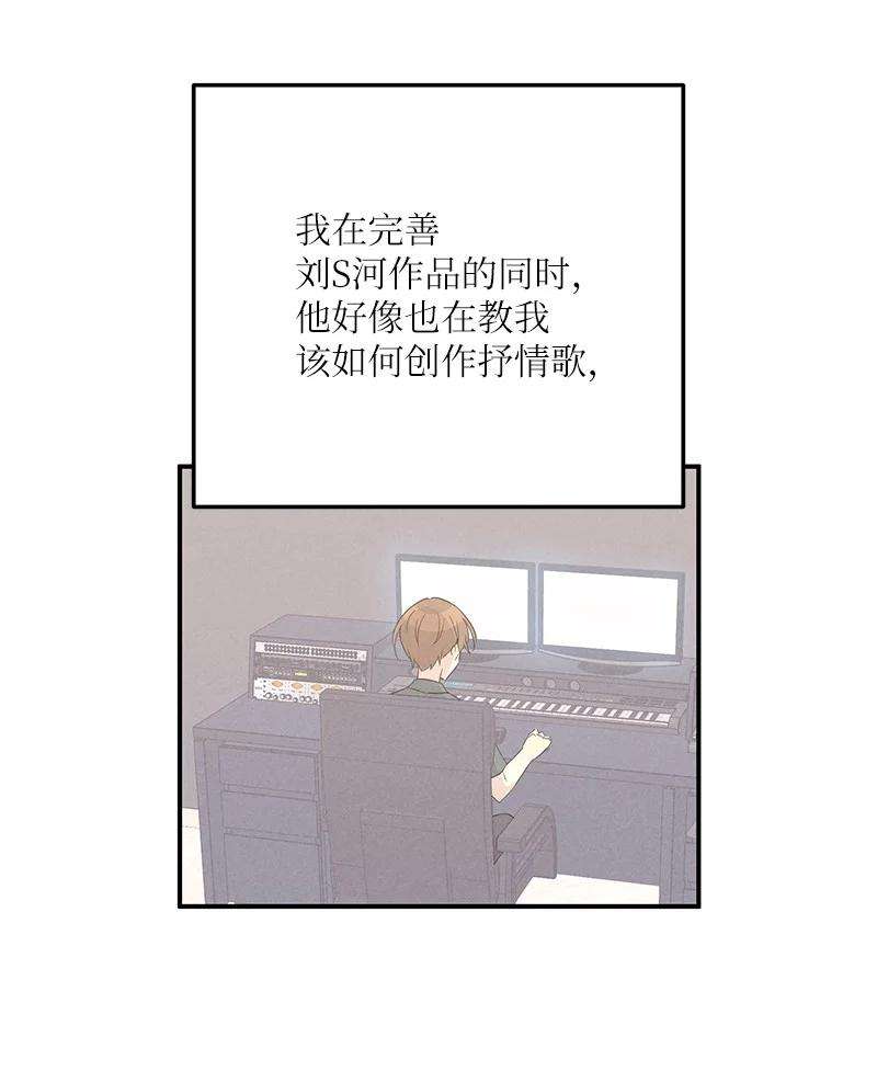 我的叔叔是超级巨星105 前辈聚集