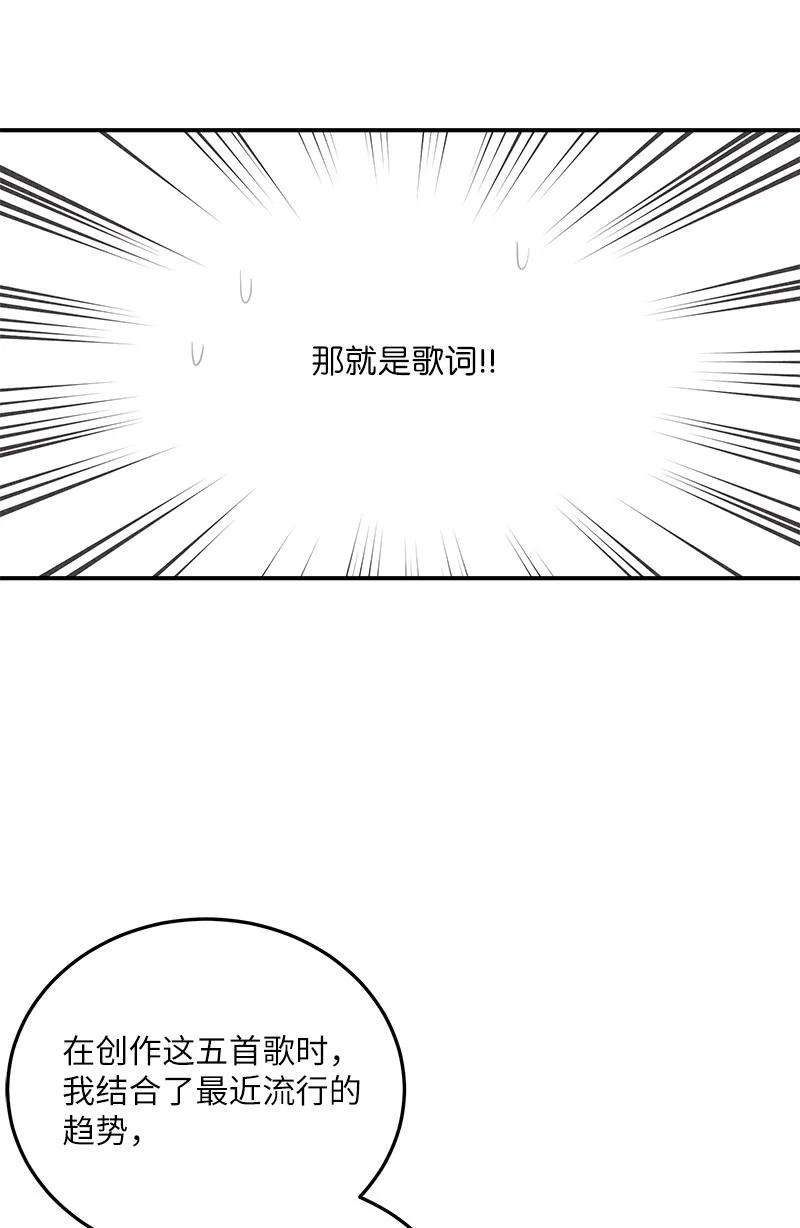 我的叔叔是超级巨星105 前辈聚集