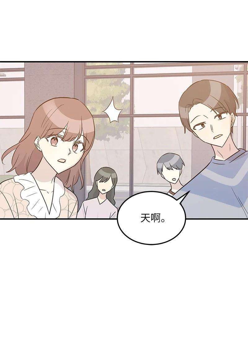 我的叔叔是超级巨星105 前辈聚集