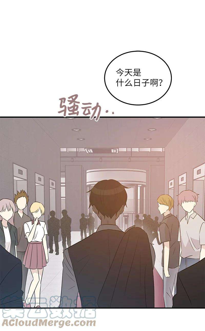 我的叔叔是超级巨星105 前辈聚集