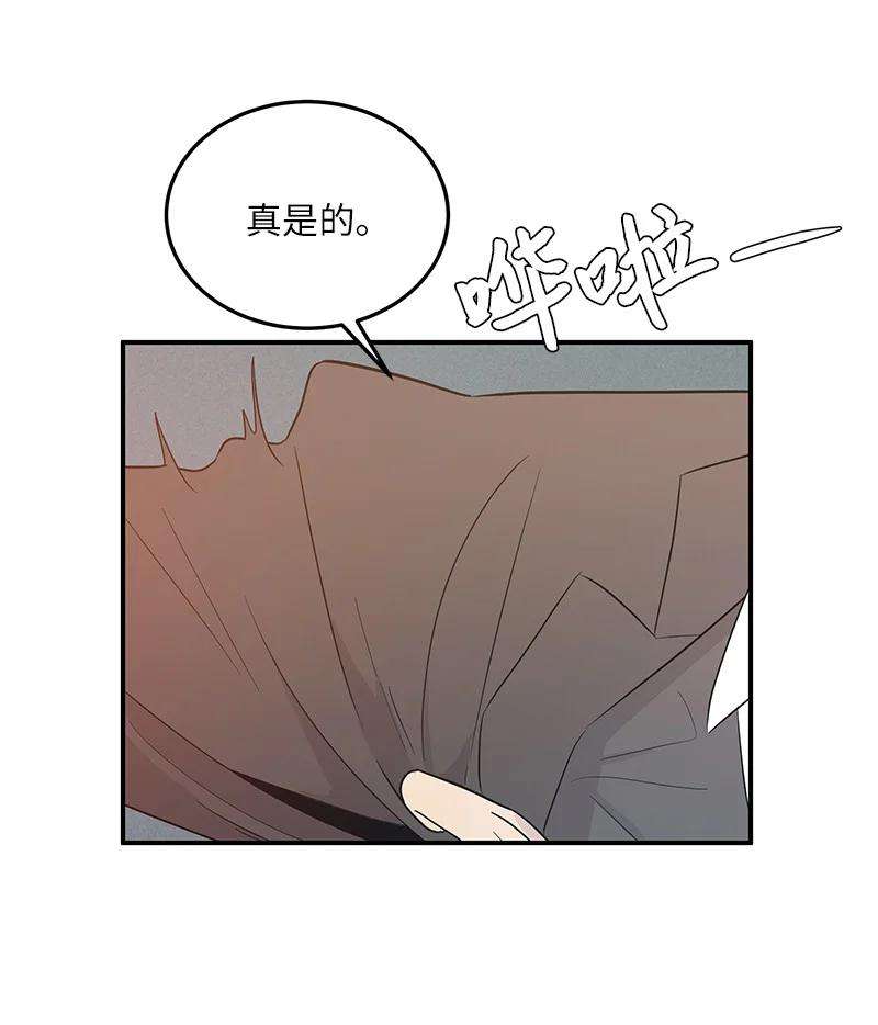 我的叔叔是超级巨星105 前辈聚集