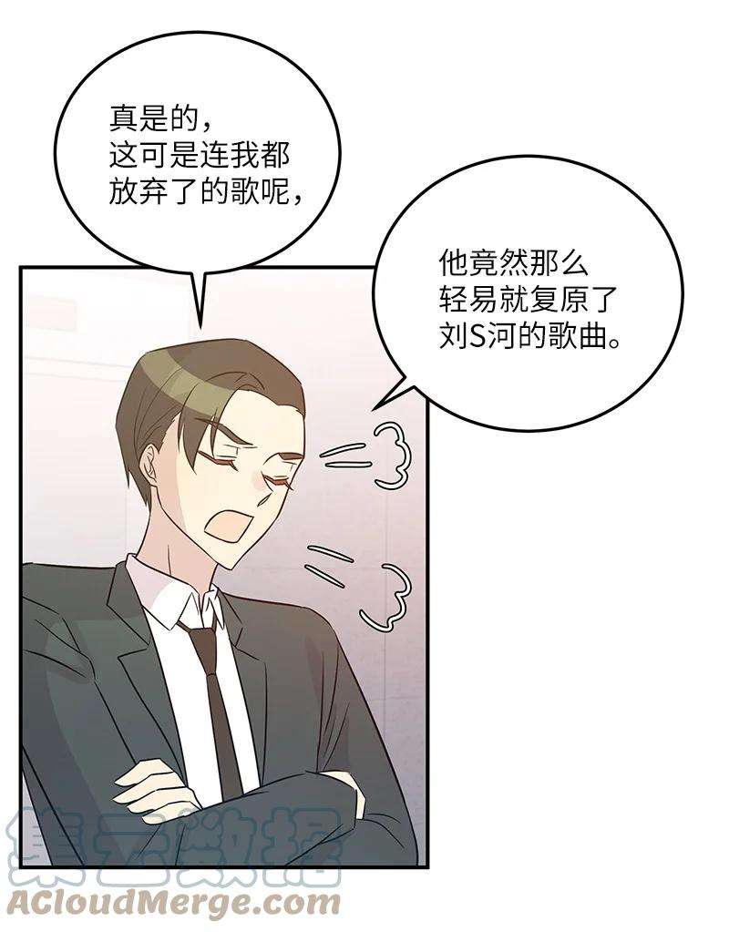 我的叔叔是超级巨星105 前辈聚集