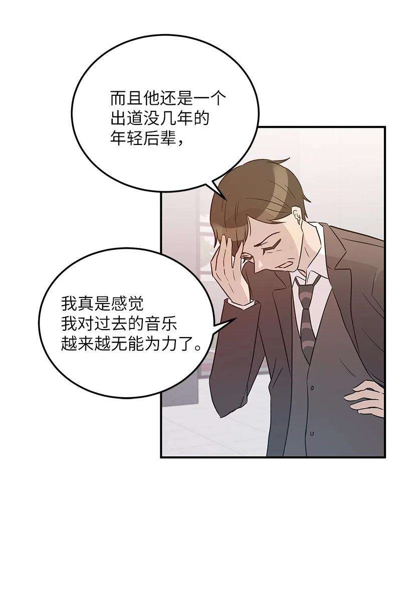 我的叔叔是超级巨星105 前辈聚集